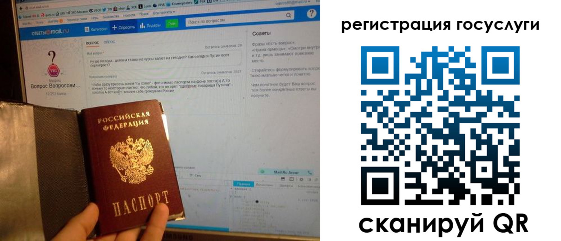 прописка в квартире в Усть-Катаве