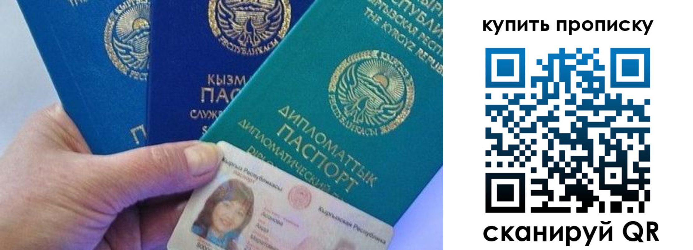 временная регистрация в Усть-Катаве