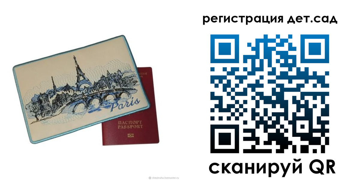 временная регистрация недорого в Усть-Катаве