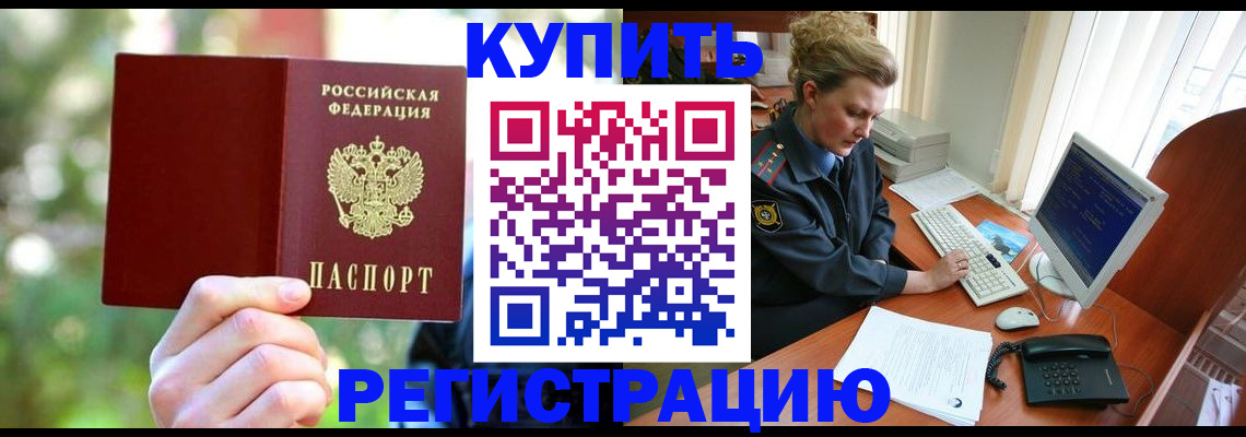 пропишу в квартире в Усть-Катаве