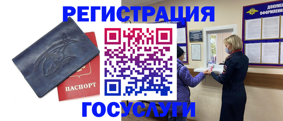 регистрация для школы в Усть-Катаве